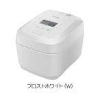 日立IHジャー炊飯器 ふっくら御膳 RZ-V100JM-W 圧力&スチーム 日本製 5.5合 RZV100JM RZ-V100JM(W)