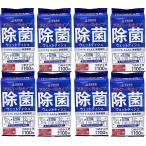 ii было использовано главный офис ii моно ho mpo) чистый .. алкоголь модель устранение бактерий влажные салфетка изменение содержания для 100 листов входит × 8 шт 