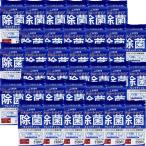  устранение бактерий мокрый tishu изменение содержания для чистый .. алкоголь модель 36 штук ii было использовано главный офис ii моно ho mpo