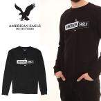 アウトレット American Eagle・アメリカンイーグル メンズ　ロンT　長袖　ロングTシャツ ae2051 訳あり