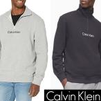 Calvin Klein Jeans カルバンクライン CK スエット スウェット ハイネック ck369　大きいサイズ XXLあり