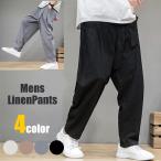  хлопок лен широкий брюки мужской укороченные брюки linen брюки .. брюки потускнение серия цвет five14. покупка 