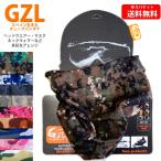 バンダナ ネックウォーマー  マフラー チューブバンダナ 自転車 バイク gzl230