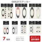 Oakley オークリー ロゴ ステッカー LOGO STICKER　oa400 7種類　正規品