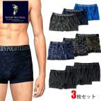 Western POLO ボクサーパンツ 3枚セット ウエスタンポロ 立体加工 メンズ 男性 下着 送料無料 迷彩 ブラック