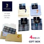 Western POLO ウエスタン ポロ ワンポイント タオル・ハンカチ 4枚セット polo200
