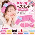  лента для волос . лицо макияж симпатичный Sanrio герой мой mero Pom Pom Purin sina Monroe ru рукоятка gyo Don Kitty Chan 