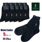 ウエスタン ポロ 5足セット 23-25cm　アウトレット 数量50セット限定　 ドット柄　WESTERN POLO TEXAS za84out2 爆買