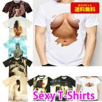 ショッピングおもしろtシャツ セクシープリント　半袖Tシャツ  吸汗速乾 おもしろ　ユニセックス 男女兼用 メール便送料無料 zakka205