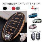 ショッピングＺＡＫＫＡ NISSAN 日産 キーケース   キーカバー  高級感ある素材　 日産セレナC27C26 新型ノート/キューブ マーチ/ティーダなど 保護ケース zakka313