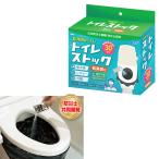  для экстренных случаев туалет 30 шт производитель товар дезодорация пакет есть 30 раз для комплект туалет stock предотвращение бедствий для туалет бедствие меры срочный час туалет простой туалет . покупка 