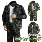  камуфляж выставить камуфляж Sabar ge- унисекс мужской Kids женский zakka400. покупка 