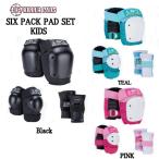 187 KILLER PADS 187 killer накладка KIDS SIX PACK Kids протектор список защита патрубок накладка колено накладка 3 позиций комплект ONE SIZE 3 цвет 