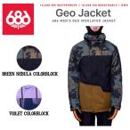 シックスエイトシックス686メンズ...