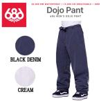 686シックスエイトシックスDOJ...