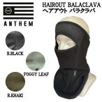  Anne semANTHEM HAIROUT BALACLAVA волосы наружный балаклава защита горла "neck warmer" сноуборд мелкие вещи аксессуары ONE SIZE