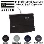  Anne semANTHEM FLEECE NECK WARMER флис защита горла "neck warmer" сноуборд мелкие вещи аксессуары ONE SIZE
