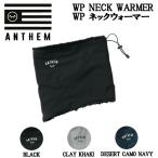  Anne semANTHEM WP NECK WARMER WP защита горла "neck warmer" флис сноуборд мелкие вещи аксессуары защищающий от холода скейтборд скейтборд стандартный товар 
