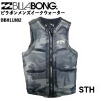  Billabong BILLABONG PRO WAKE VEST мужской попутный поток лучший спасательный жилет Zip выше стандартный товар 