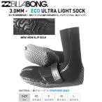 BILLABONG ビラボン 2022 サーフブーツ ECO ULTRA LIGHT SOCK メンズ レディース ウェットスーツ セミドライ  WETSUITｘ 裏起毛 XS/S/M/L 3ｍｍ