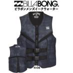 BILLABONG Billabong 2022 весна лето PRO WAKE VEST мужской i- заднее крыло спасательный жилет Zip выше S*M*L*XL KVD6[ стандартный товар ]