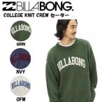 ショッピングビラボン ビラボン BILLABONG メンズ COLLEGE KNIT CREW セーター  スノーボード スノボー スケートボード  サーフィン トップス M/L 正規品