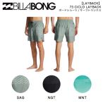  Billabong BILLABONG мужской шорты для серфинга спортивные шорты море хлеб купальный костюм трусы серфинг морская вода . бассейн уличный кемпинг река развлечение стандартный товар 