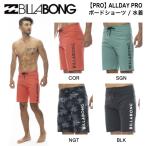 ビラボン BILLABONG ALLDAY PRO メンズ サ