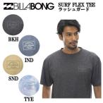 ビラボン BILLABONG メンズ ラッシュガード サーフ Tシャツ トップス 半袖 UVカット 日焼け防止 水陸両用 吸水速乾 プール サーフィン 海 川 正規品