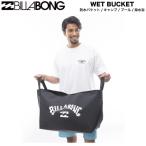  Billabong BILLABONG WET BUCKET мокрый сумка ковш ведро кейс для хранения . грязный . водостойкий . уличный кемпинг бассейн морская вода . серфинг ONESIZE стандартный товар 