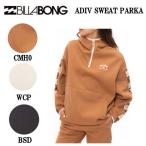 ショッピングビラボン ビラボン BILLABONG レディース ADIV SWEAT PARKA セットアップパーカー プルオーバーフーディー アウトドア キャンプ スポーツ スケボー スノボ 正規品