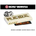 BONES BEARINGSbo-nz подшипник BONES CERAMIC SUPERS 8-PACK керамика подшипник скейтборд скейтборд sk8 8 шт 1 комплект 