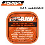 b Ronson BRONSON RAW 6-BALL BEARING Skateboard Bearings подшипник миска park скейтборд подшипник скейтборд sk8 1 комплект 8 шт 
