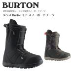 バートン BURTON メンズ Burton MOTO モト スノーボードブーツ オールラウンド パーク 初心者 スノーボード 正規品