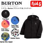 バートン BURTON トドラー Burton クラシック 2L ジャケット スノーウェア スノーボード キッズ 子供 正規品