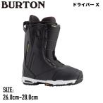  привилегия есть BURTON Barton Men's Burton Driver X Snowboard Boots мужской боты Driver X сноуборд стандартный товар 
