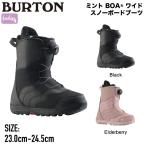 BURTON バートン Womens Burton Mint BOA Wide Snowboard Boots レディース スノーブーツ ミント ボア ワイド スノーボード 正規品