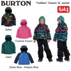 BURTON 2023/2024 Toddlers Classic 2L Jacket キッズ トドラー ジャケット アウター スノーウェア スノーボード スキー 正規品