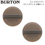 バートン BURTON Mini Scraper Stomp Pad ミニ スクレーパー マット デッキパッド 滑り止め リフト スノーボード スノボー 2個セット 正規品
