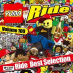 【DJ YUMA】RIDE　Volume.100/HIP HOP　R&B/MIX CD BEST SELECTION ベスト盤