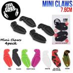 CRABGRAB クラブグラブ Mini Claws スノーボード デッキパッド 滑り止め 6カラー【正規品】