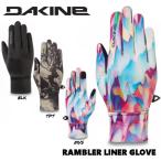 ダカイン DAKINE  WOMENS RAMBLER LINER GLOVE  レディース インナーグローブ スノーグローブ  スノーボード スキー 手袋  XS-L 3カラー