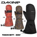 ダカイン DAKINE  KIDS YUKON MITT GLOVE キッズ 子供用 ミトングローブ スノーグローブ  スノーボード スキー 手袋  S-L 3カラー