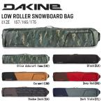 【DAKINE】ダカイン 2020-2021 LOW ROLLER SNOWBOARD BAG ローローラースノーボードバッグ  165cm 旅行 ウィンタースポーツ ウイール付
