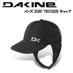  Dakine DAKINE мужской SURF TRUCKER Surf колпак шляпа серфинг корпус панель уличный кемпинг ONE SIZE стандартный товар 
