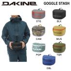 ダカイン DAKINE GOGGLE STASH ゴーグルケース スタッシュ カバー 小物入れ アクセサリー 保護 スノーボード スキー スノボー 正規品