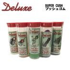 デラックス DELUXE SUPER CUSH ブッシュゴム  スケートボード パーツ スケートボード1台分