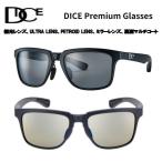 ショッピングスノボ DICE ダイス DICE Premium Glasses PRG-01PU サングラス 偏光レンズ 釣り スノボー サーフィン アウトドア ゴルフ