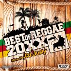 DJ Justy BEST of  REGGAE レゲエ MIX CD