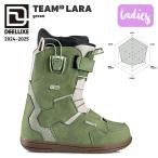  Deeluxe DEELUXE TEAM ID LARA команда I дилер la женский ботинки сноуборд свободный Ran park стандартный товар 